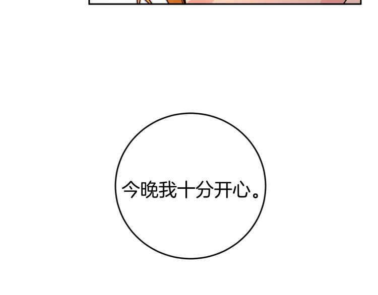 第30话 做戏要做足43