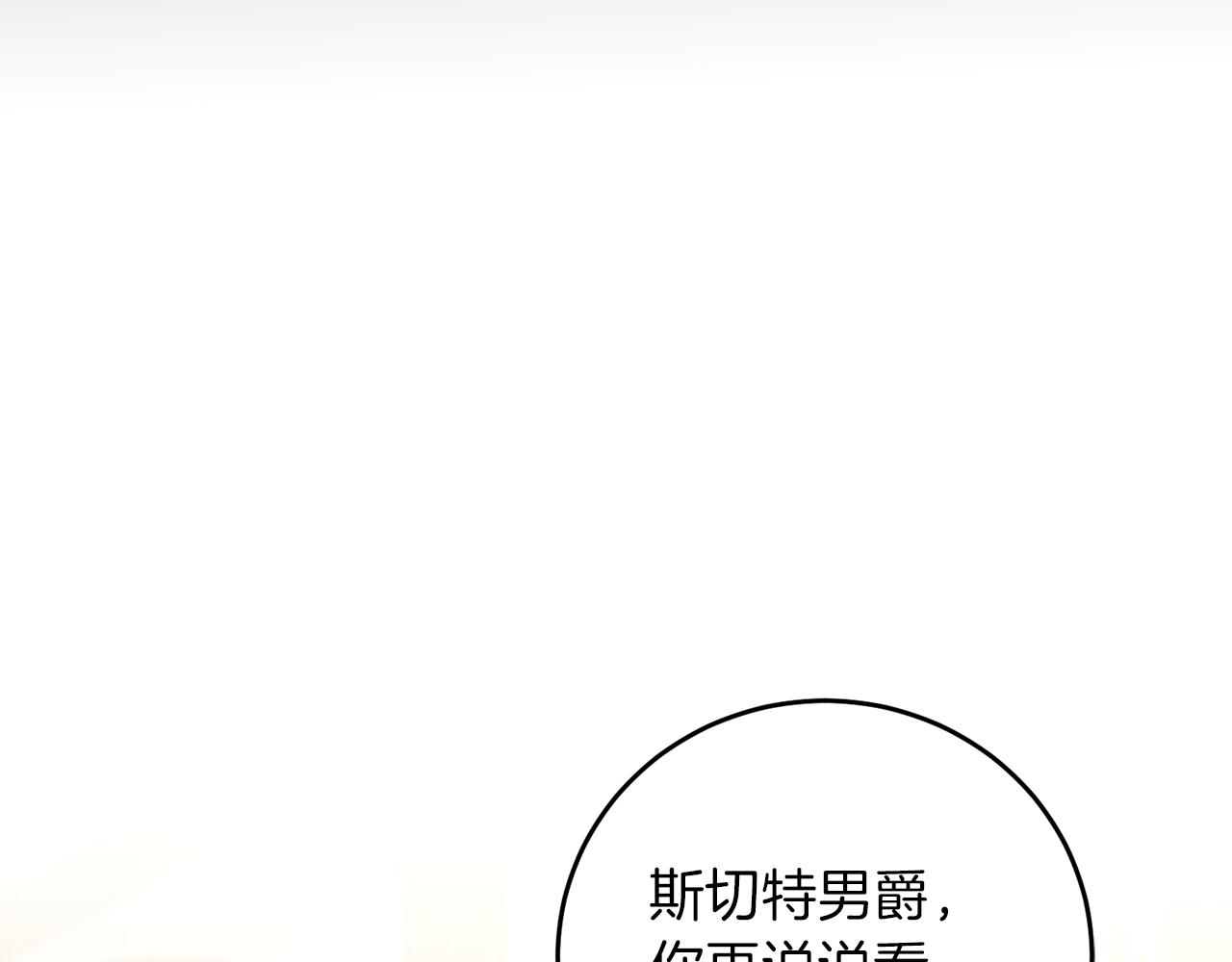 第43话 揭露罪行146