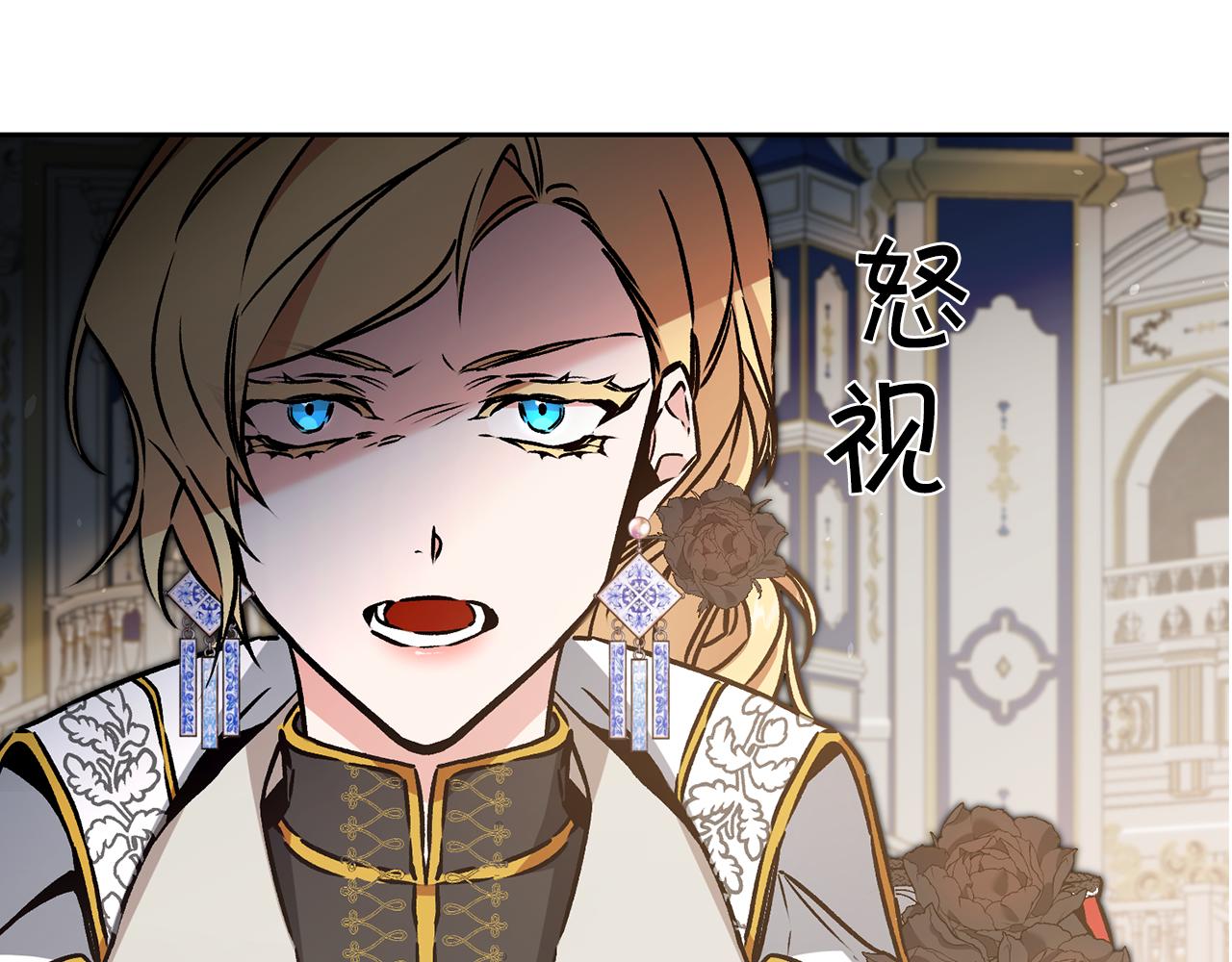 第78话 女帝“救美”75