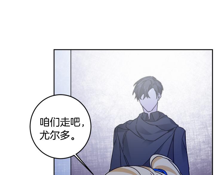 第33话 月夜散步78