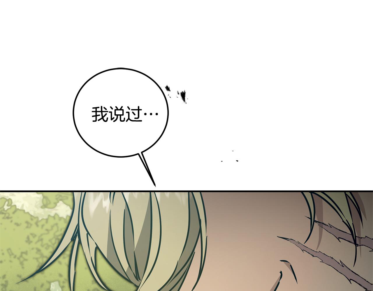 第69话 重获信任78