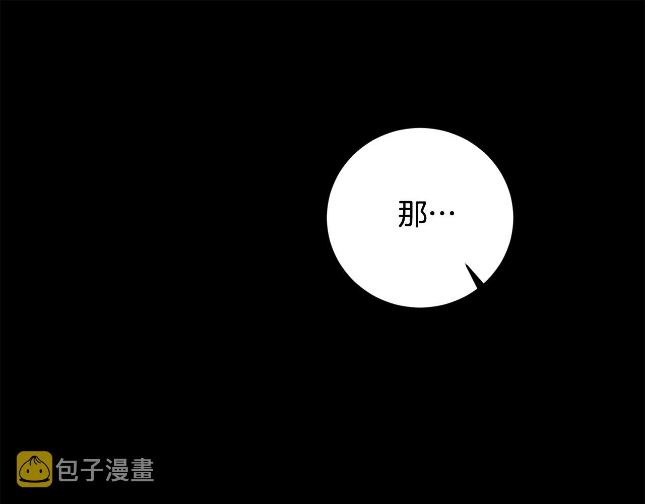第56话 女帝出征79