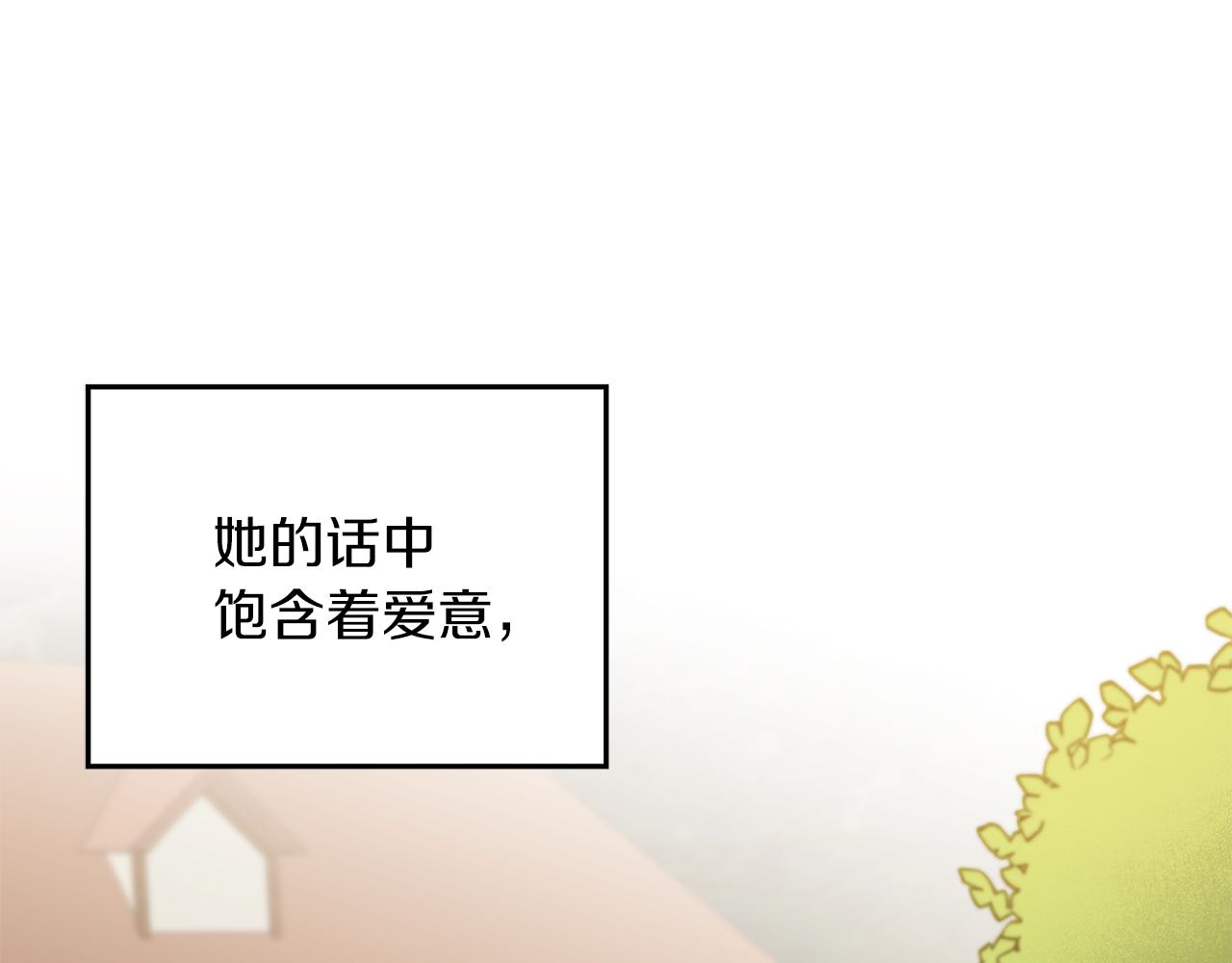 第80话 暴风前的宁静70
