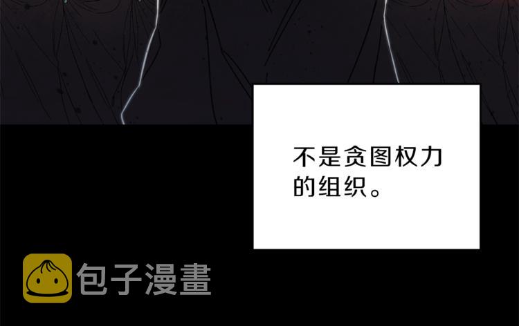 第7话 来挑战我啊！10