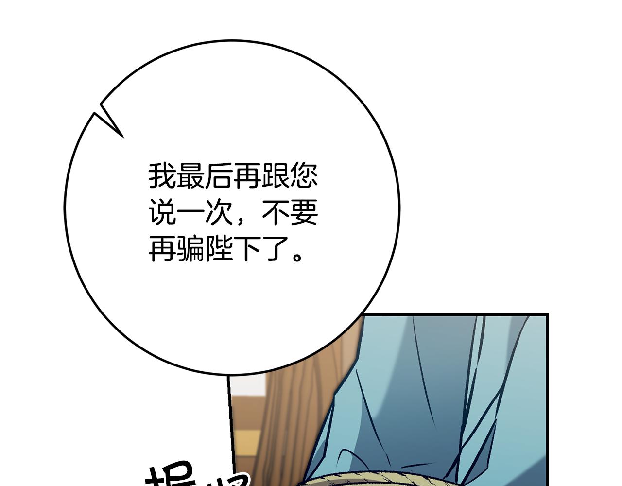 第86话 侍女姐姐飒！123