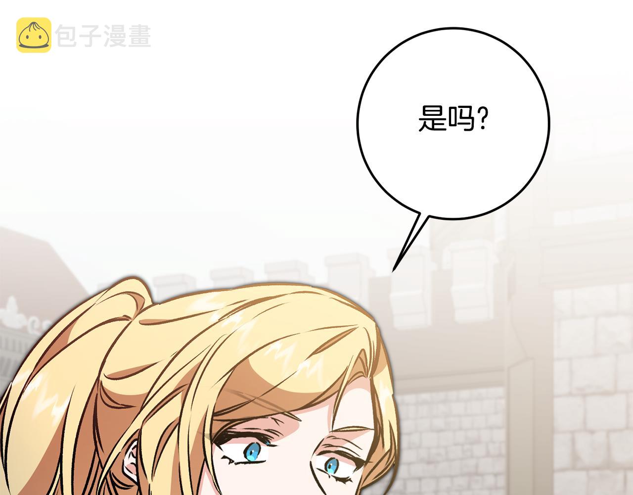 第90话 回宫93