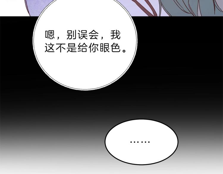 第19话 收手吧！陛下160
