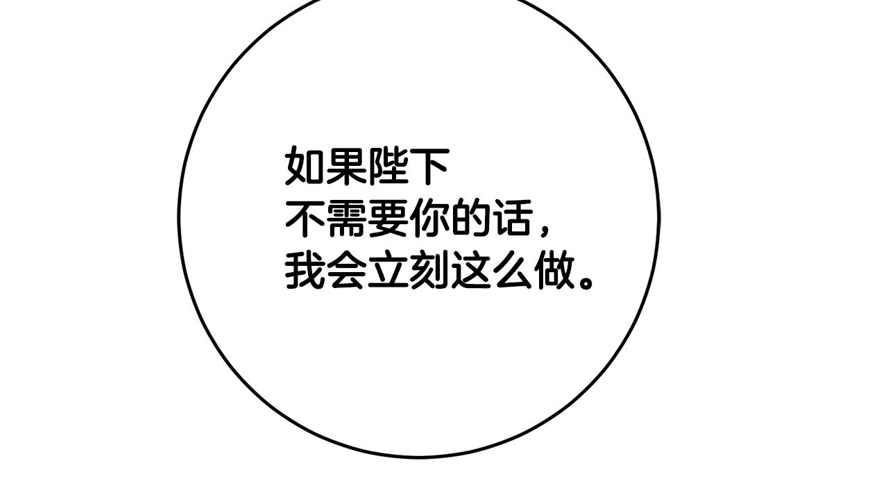 第85话 女伯爵投降151