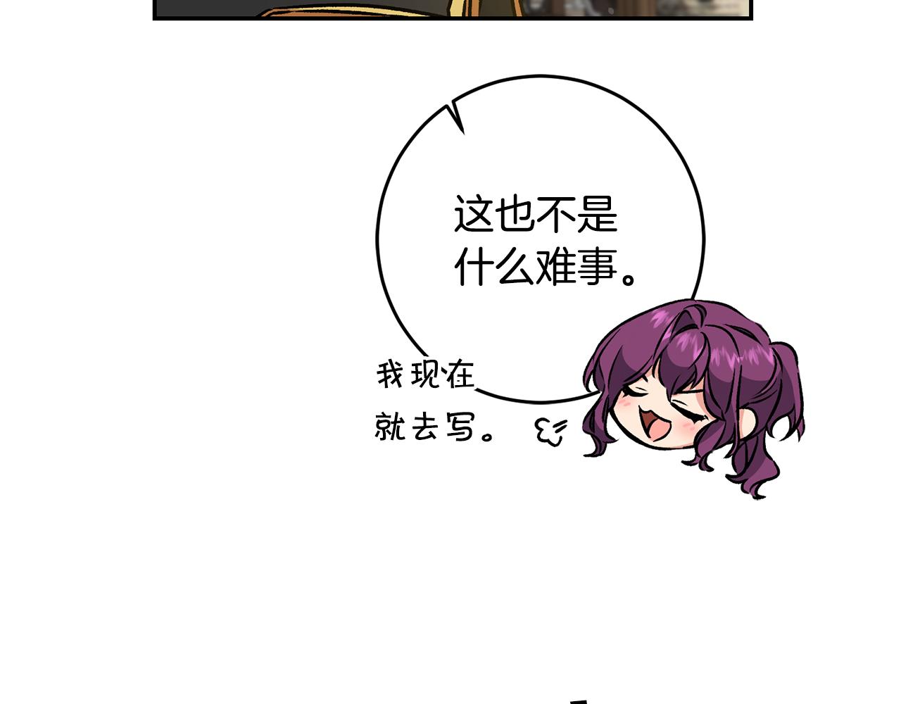 第87话 真相126