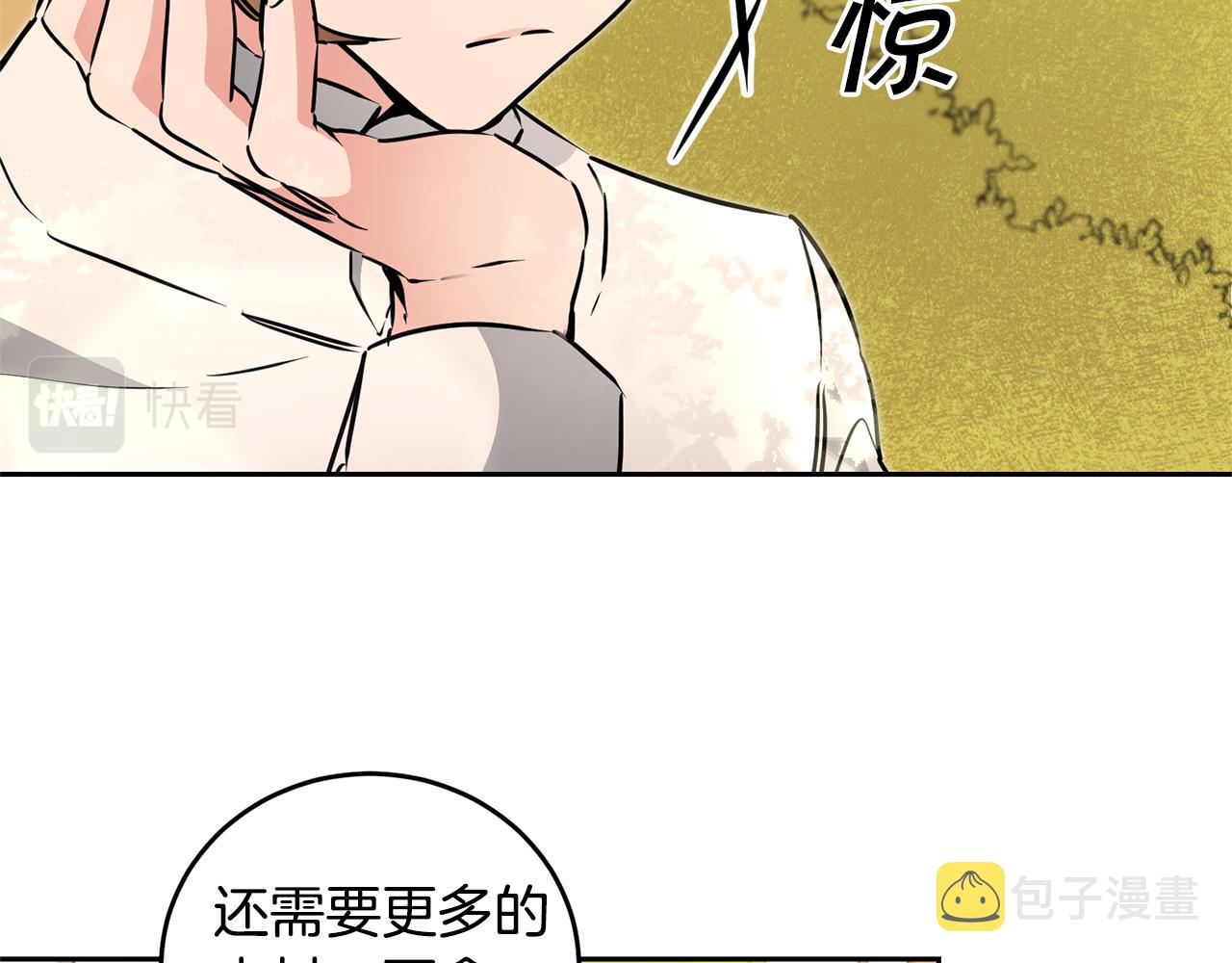 第68话 重见旧敌16