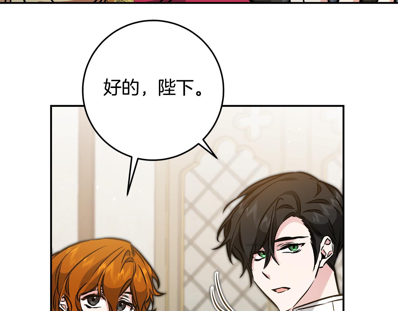 第89话 暗斗92