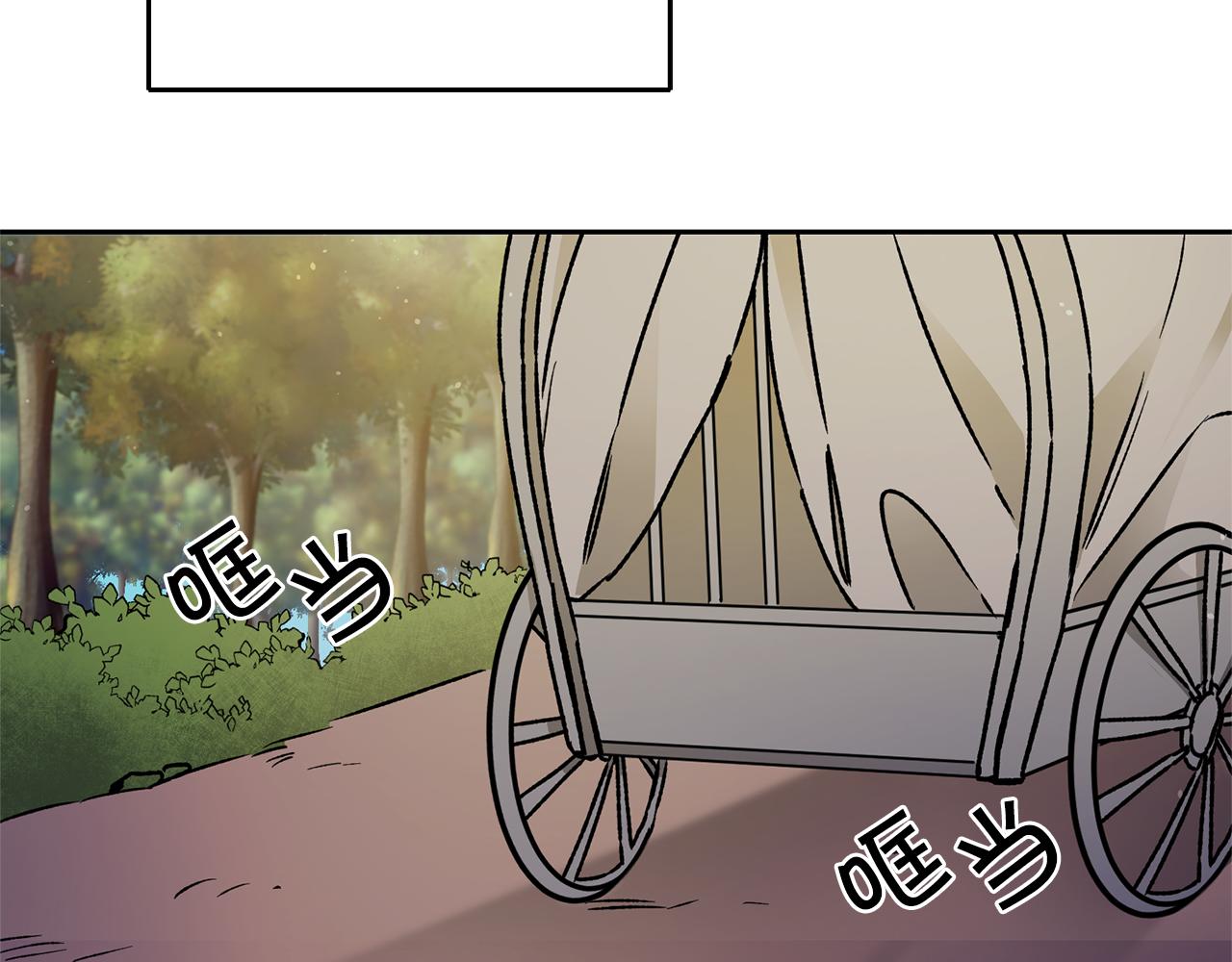 第45话 放弃爵位48