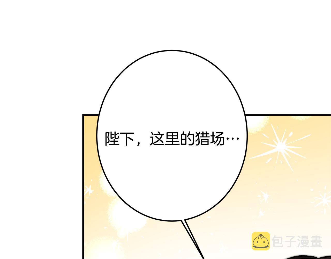 第35话 乌合之衆151