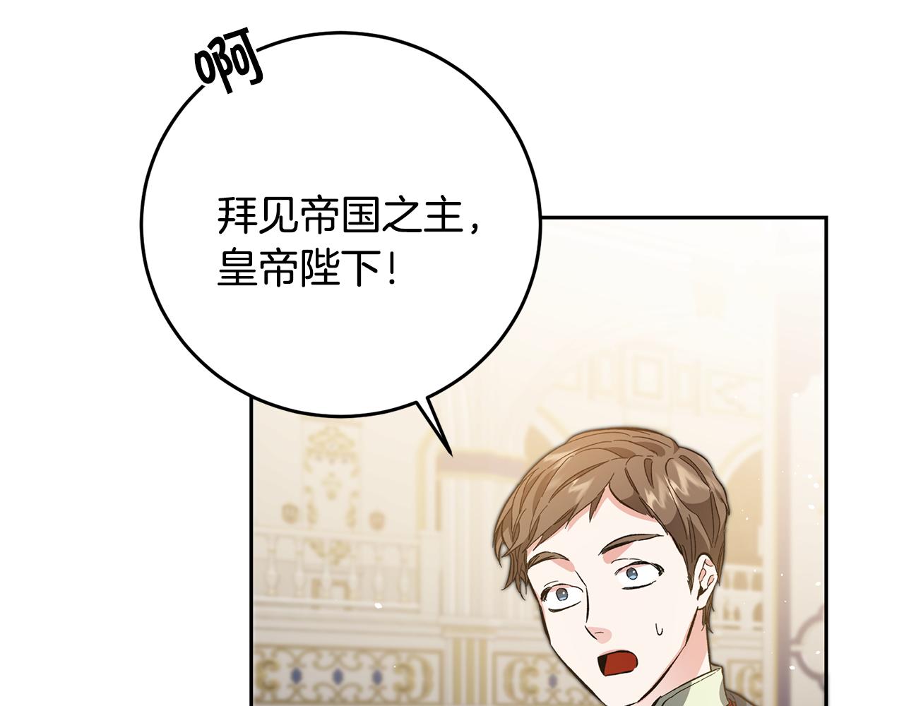 第51话 新年舞会28