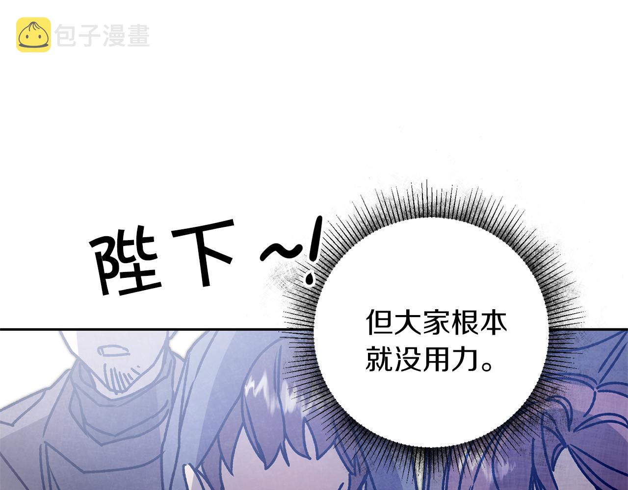 第38话 拦路伸冤72