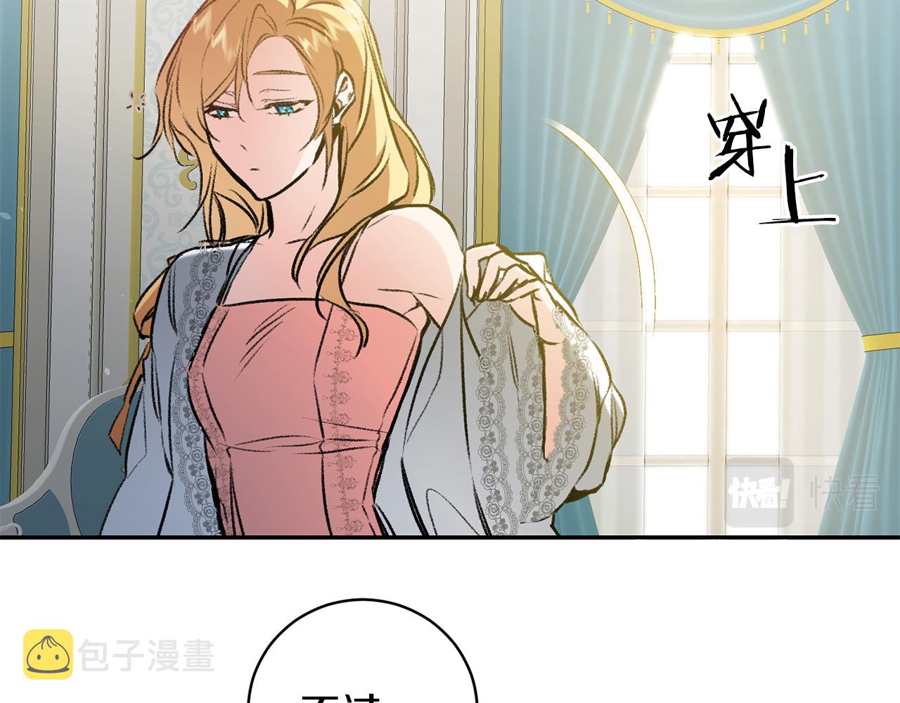 第92话 太会了73