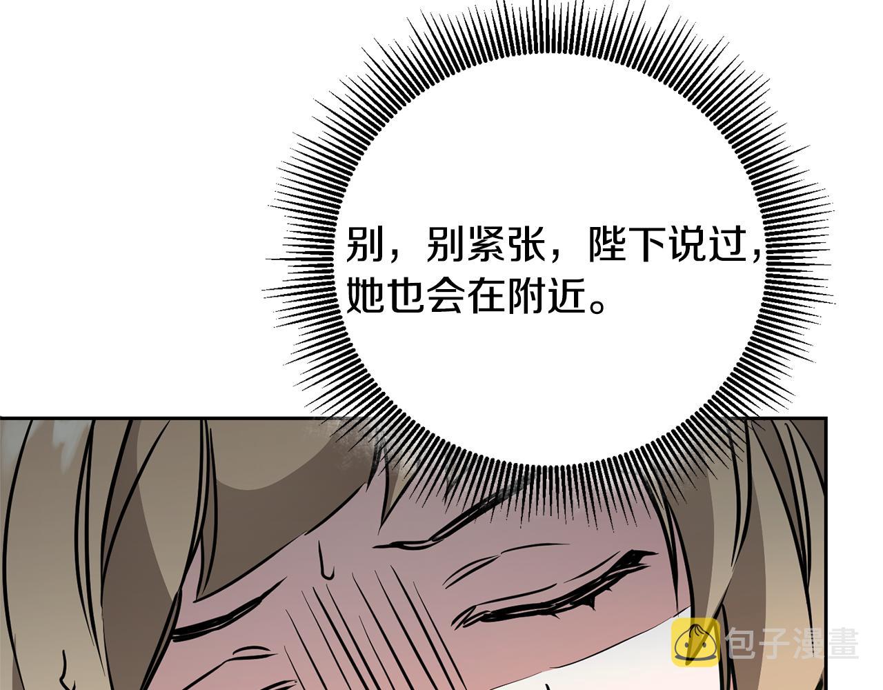 第68话 重见旧敌66