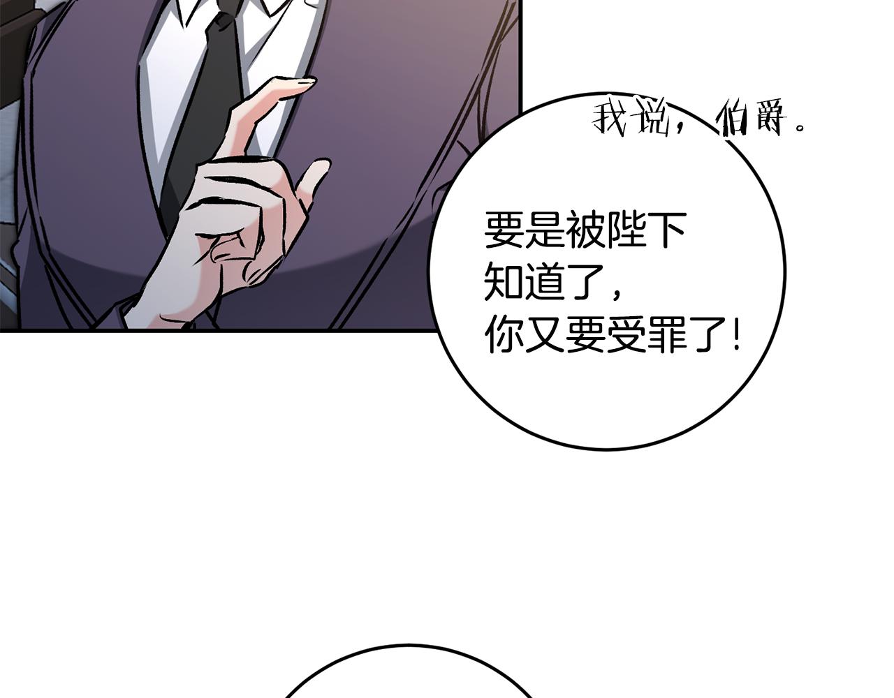 第92话 太会了6