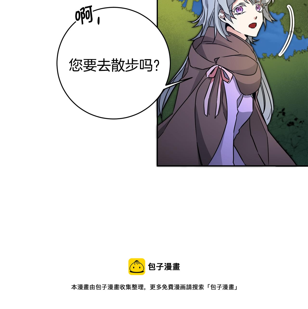 第57话 出逃的百姓84