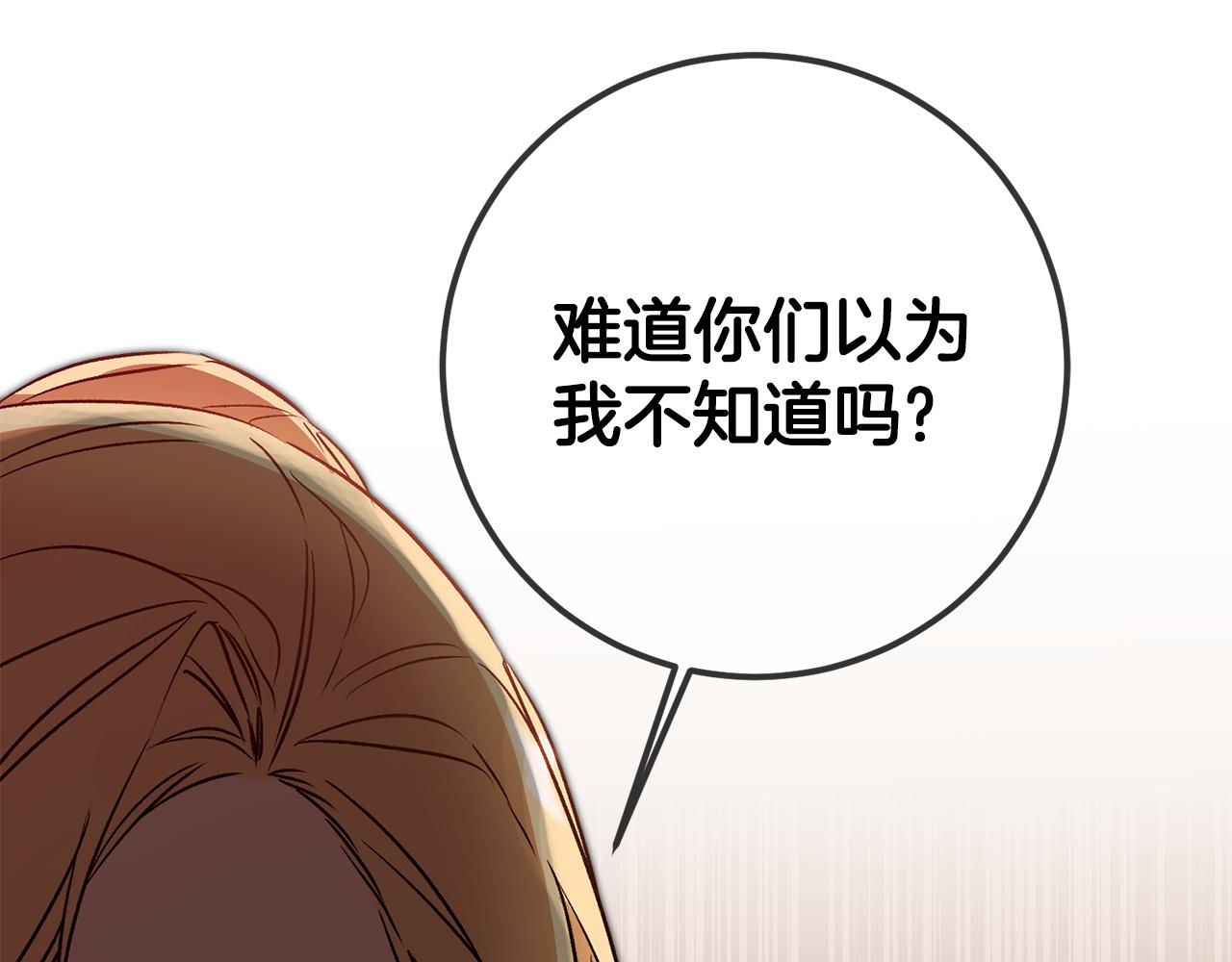 第83话 刺杀84