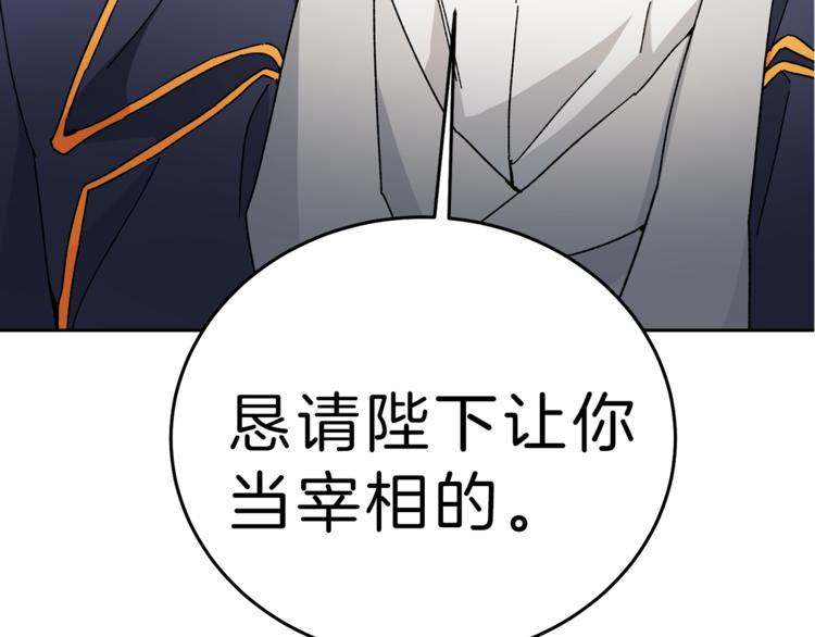 第17话 被拒绝了？229