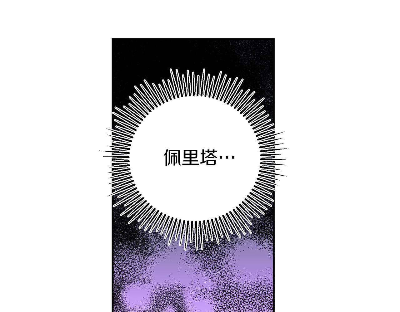 第87话 真相136
