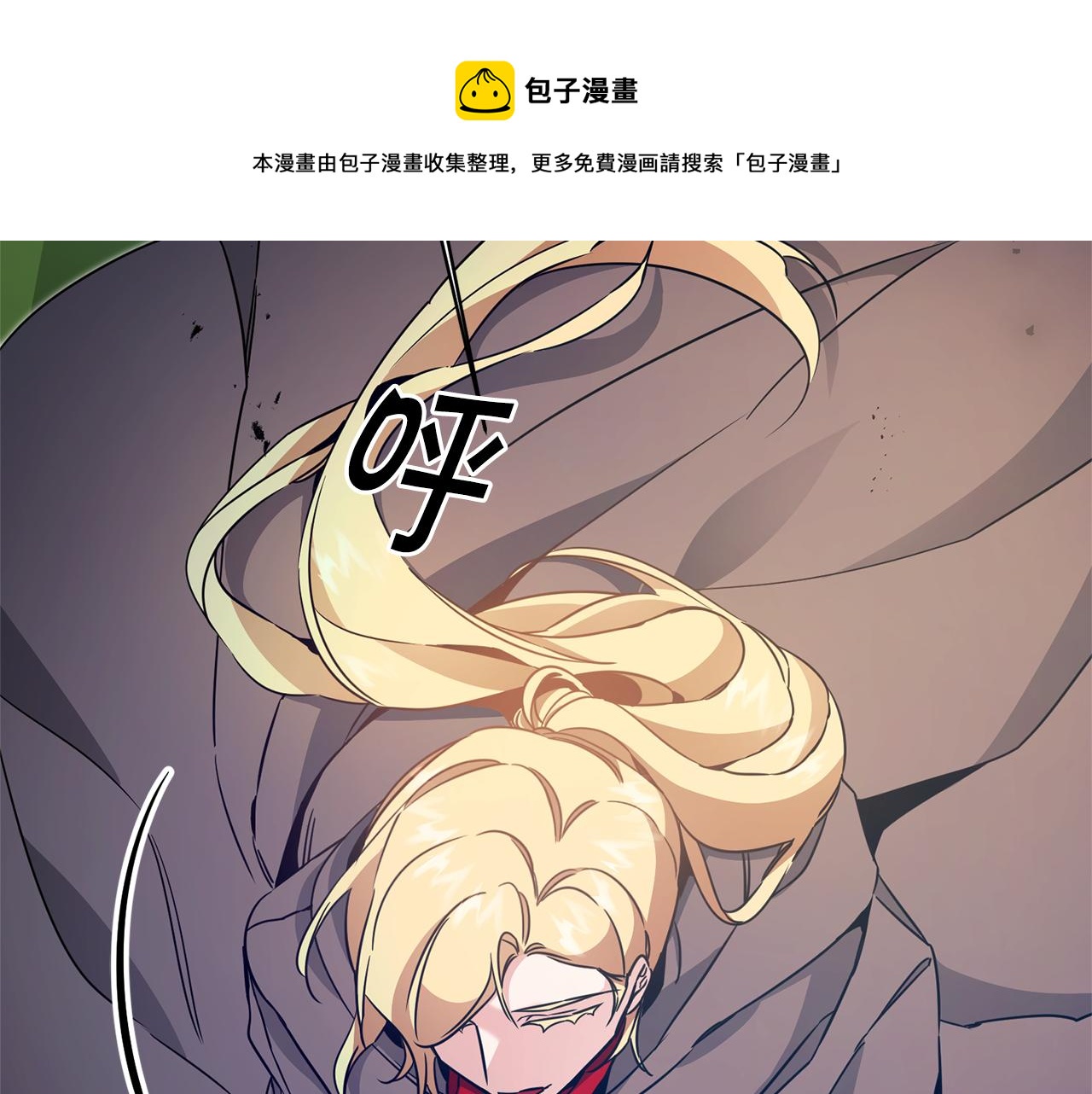 第58话 被献祭的百姓68