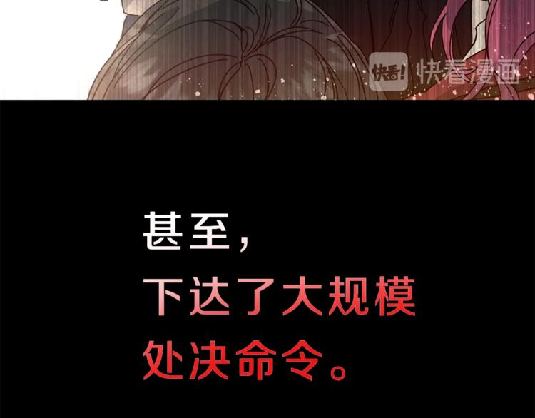 第3话 小奶狗魔法师30