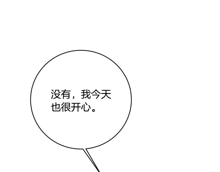 第31话 特别的礼物10