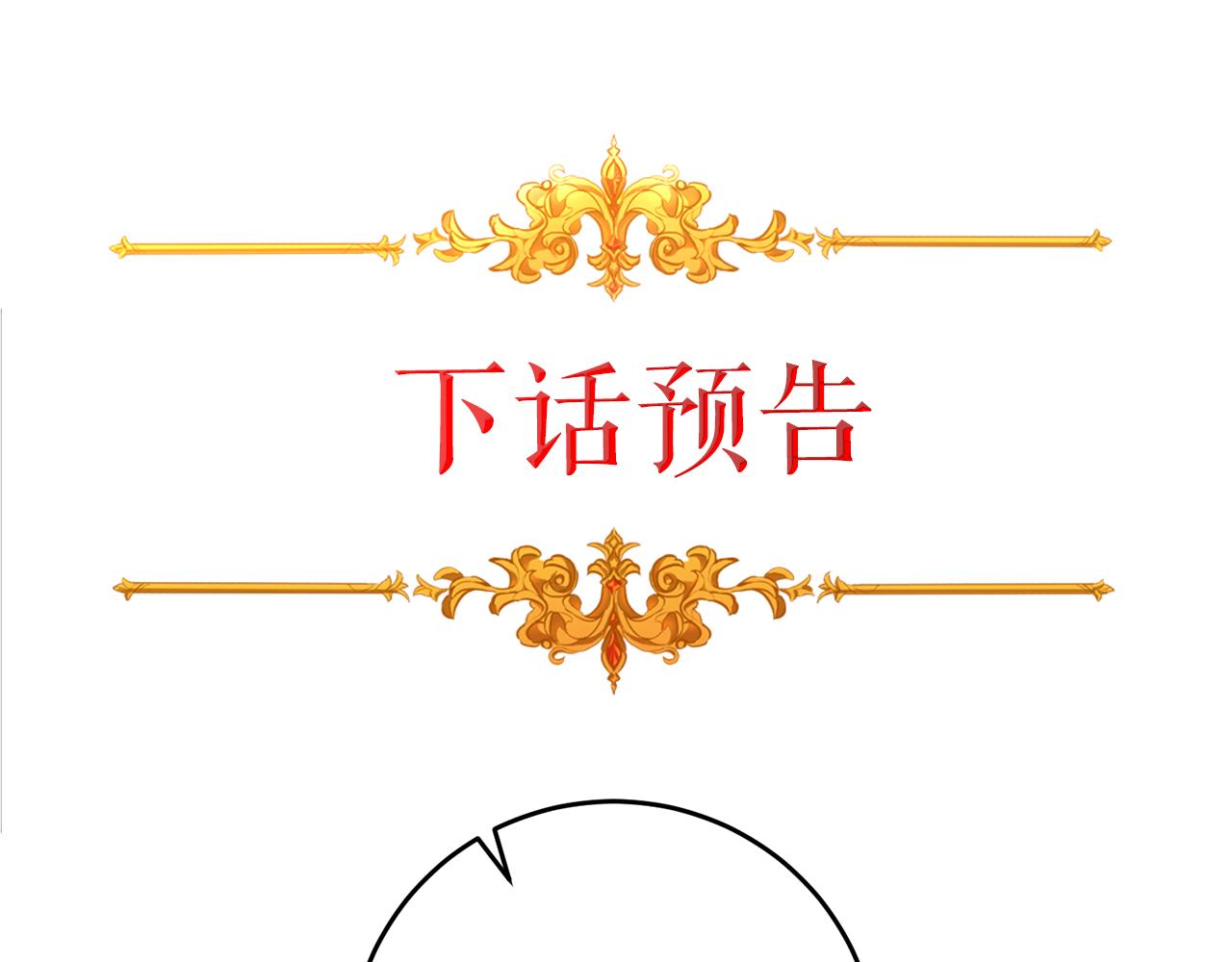第43话 揭露罪行194