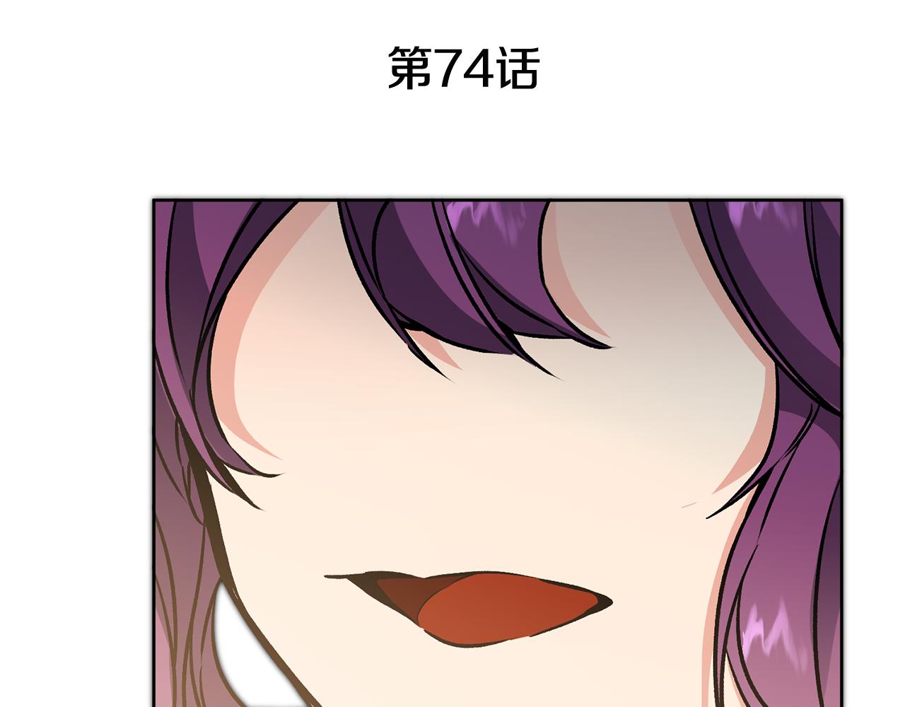 第74话 预见未来92