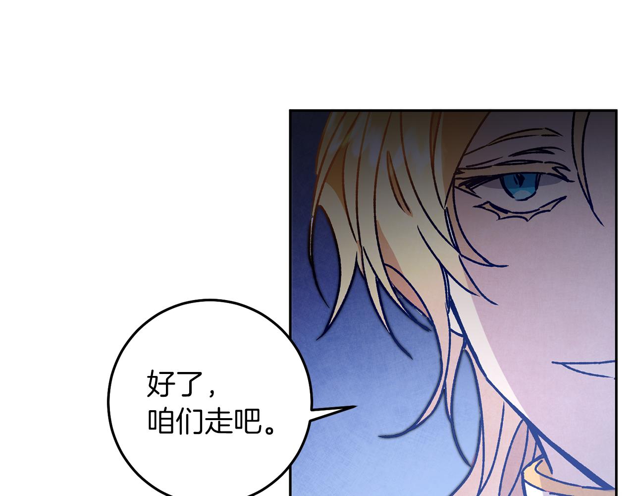 第38话 拦路伸冤9