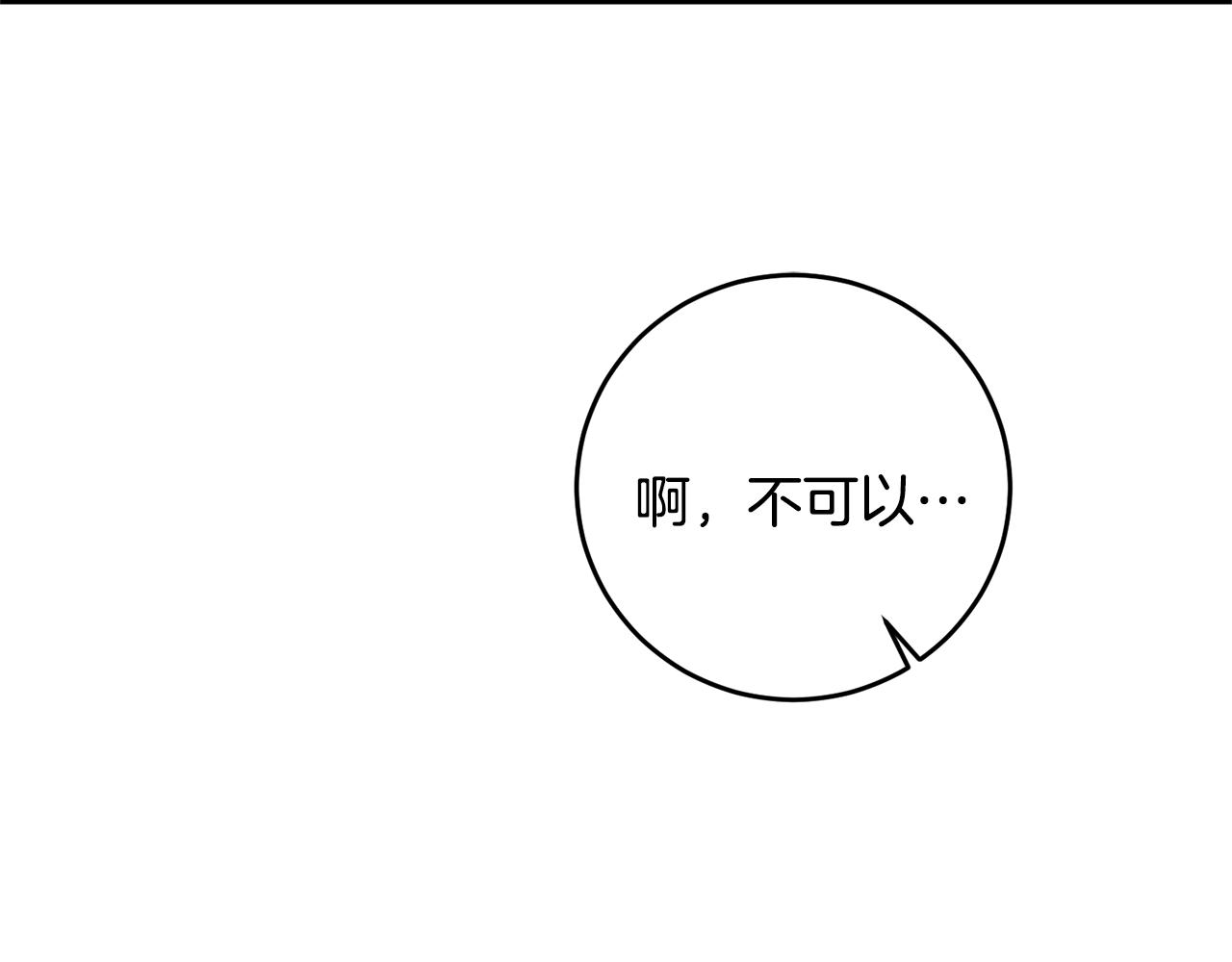 第68话 重见旧敌103
