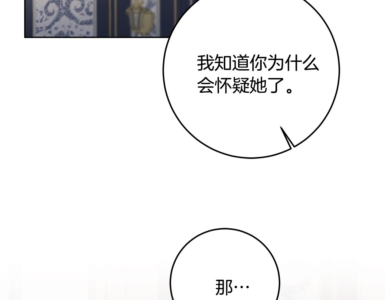 第75话 预见未来81