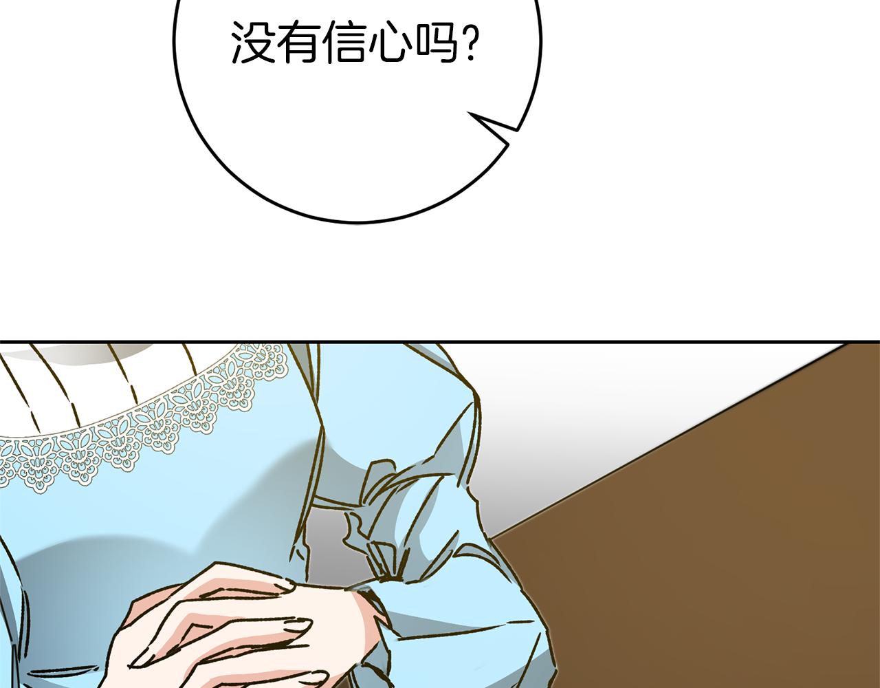 第46话 身先士卒34