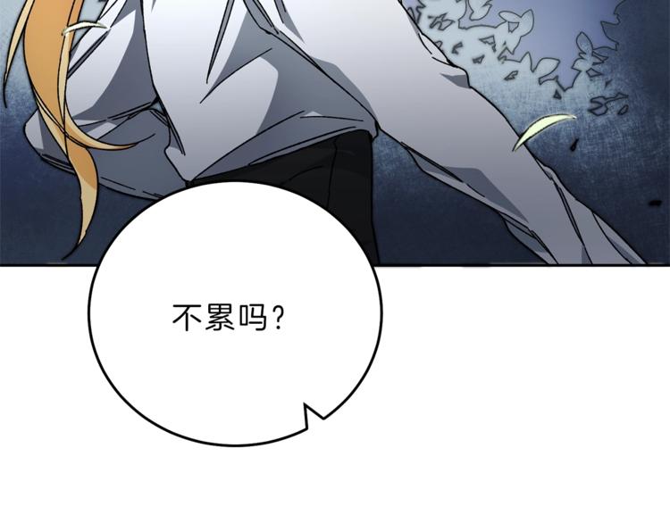 第19话 收手吧！陛下28