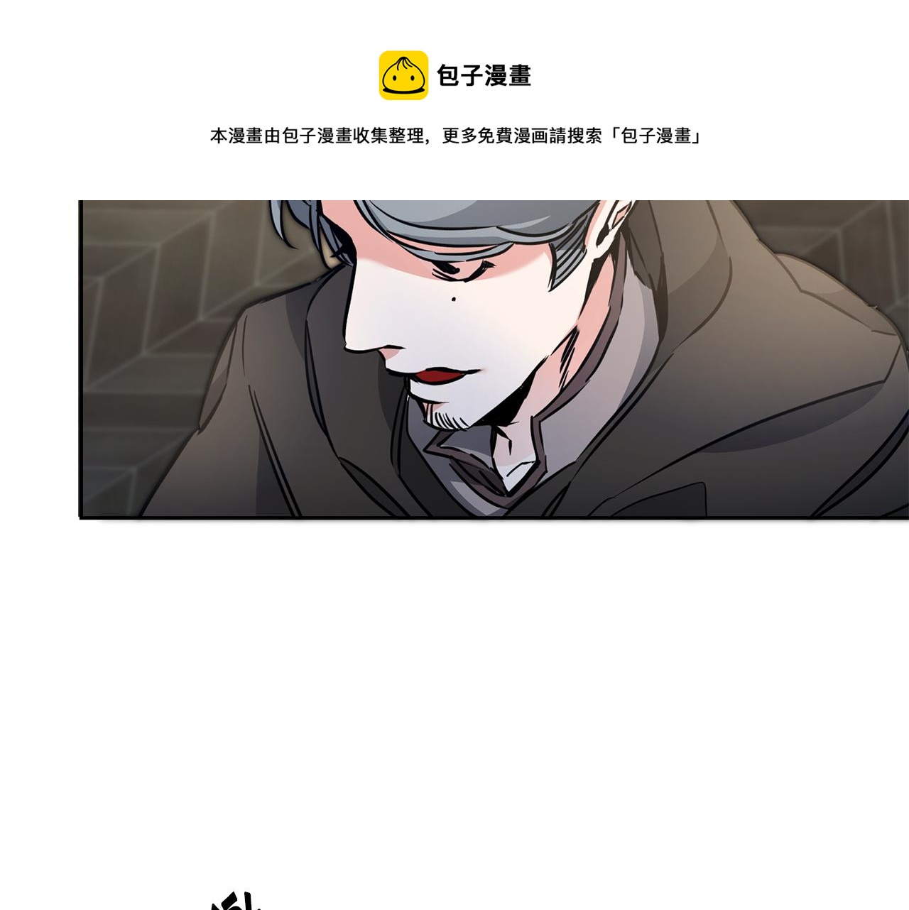第59话 下令攻城40