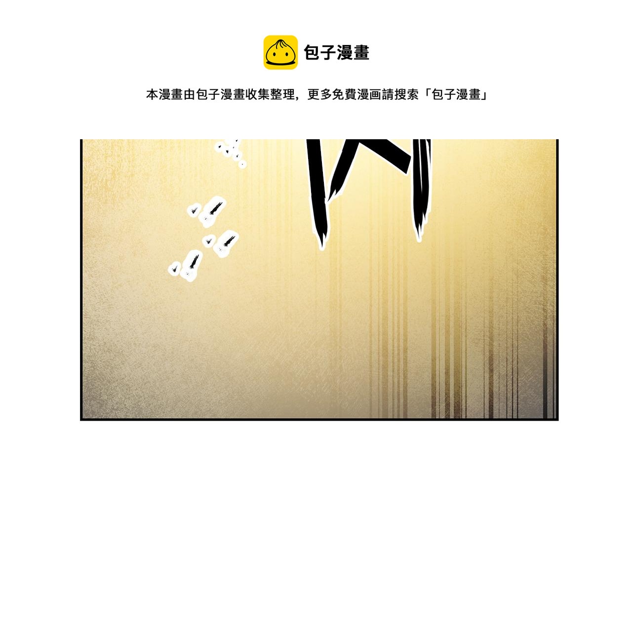 第61话 兵临城下182