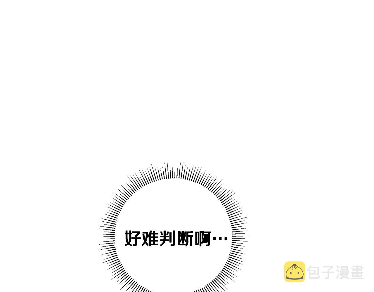 第48话 是敌是友？75