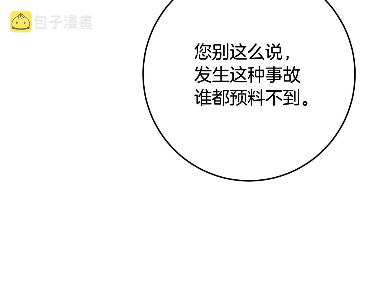 第54话 试探43