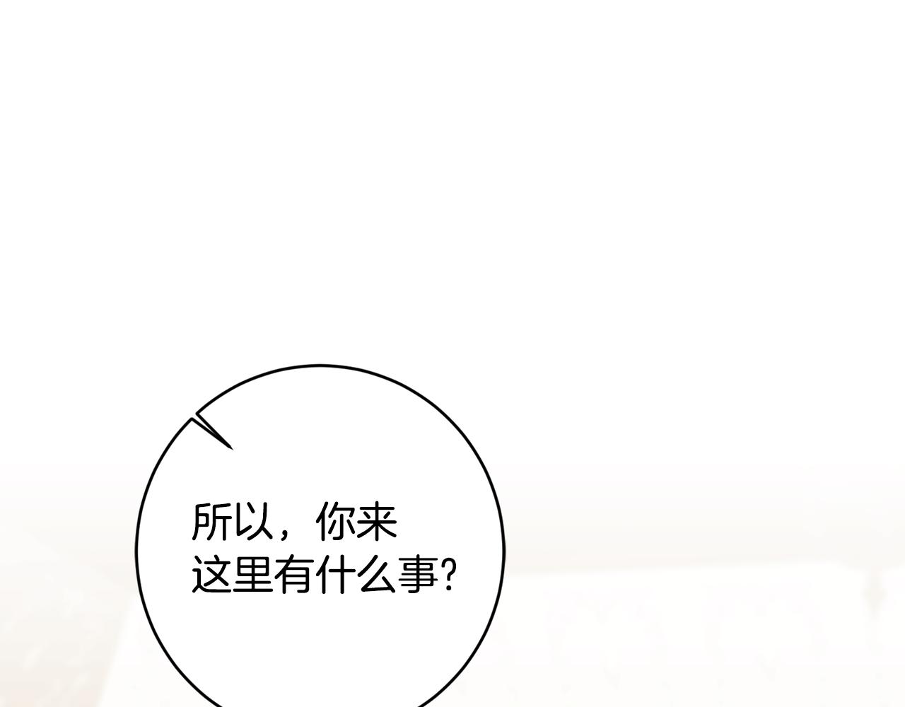 第81话 准备好了28