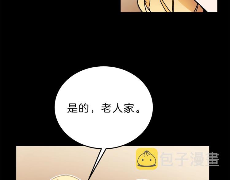 第22话 救人要紧26