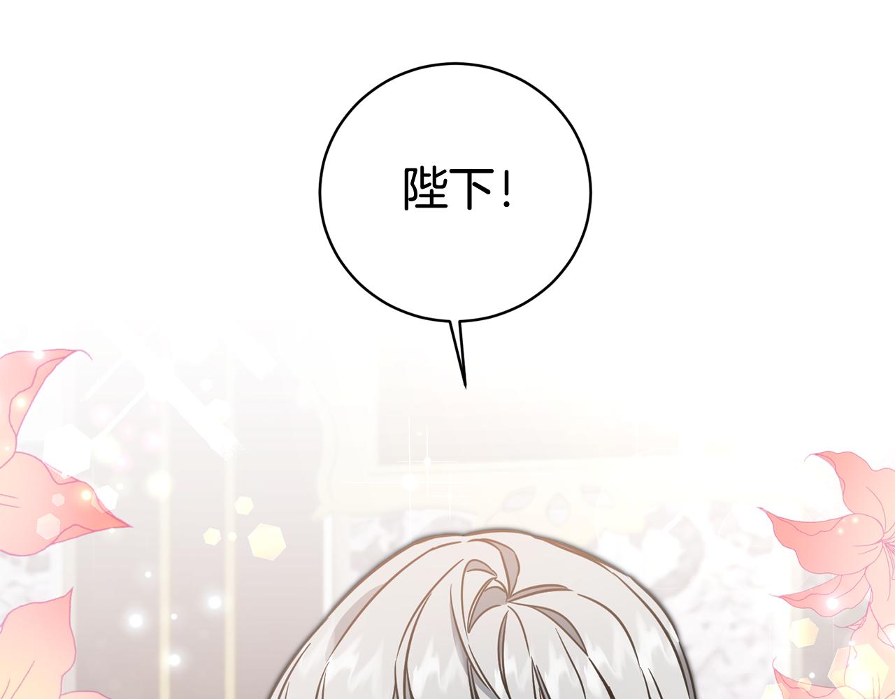 第56话 女帝出征101