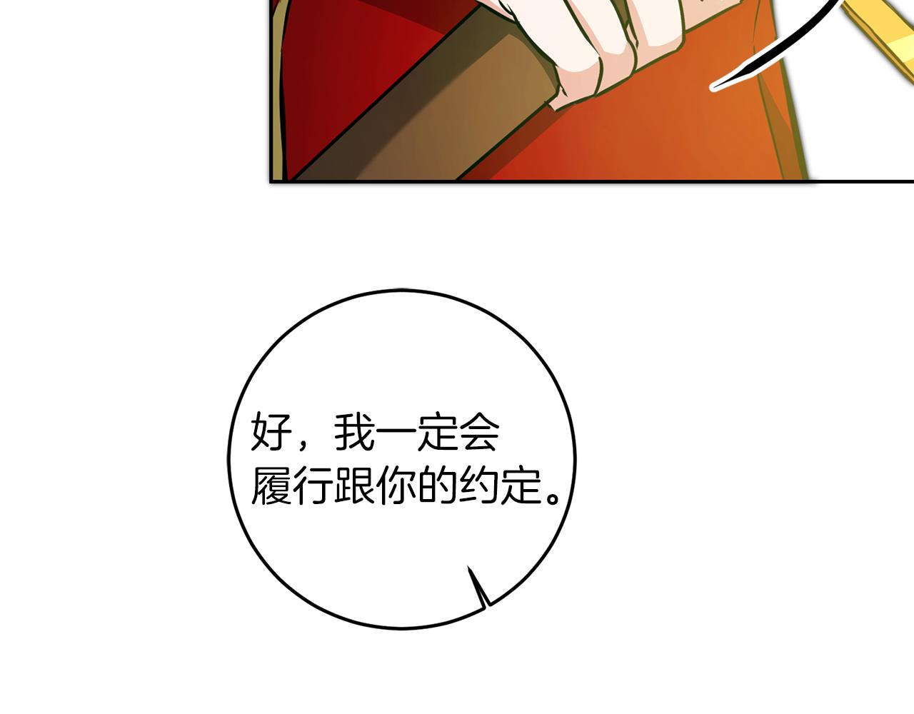 第63话 霸气攻城95