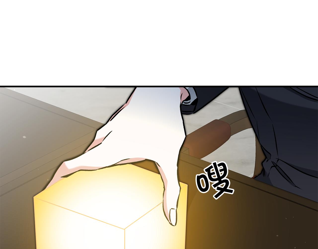 第89话 暗斗97