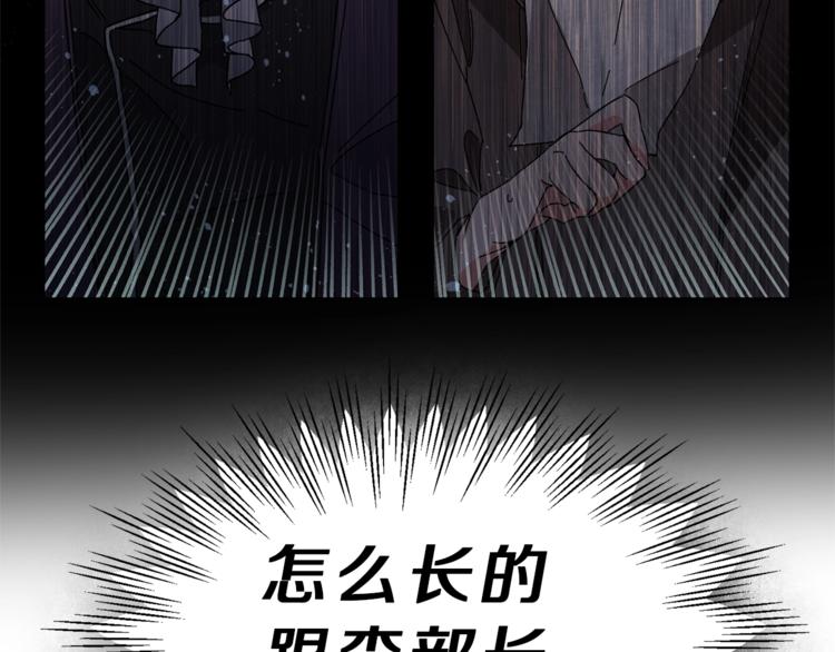 第6话 是哪条狗在叫？118