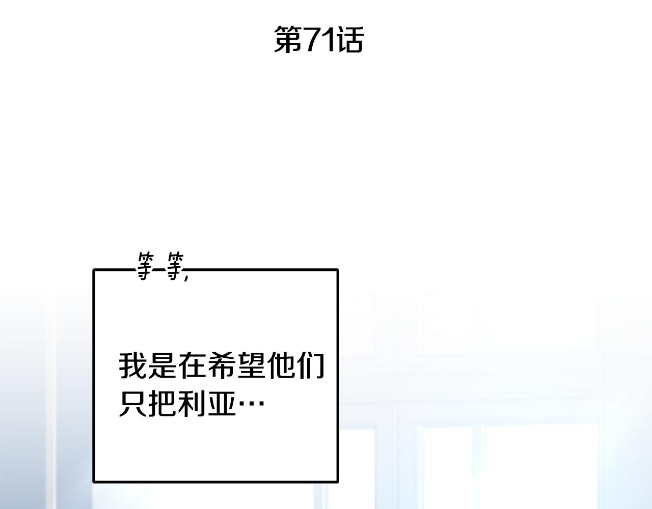 第71话 贵人相助153