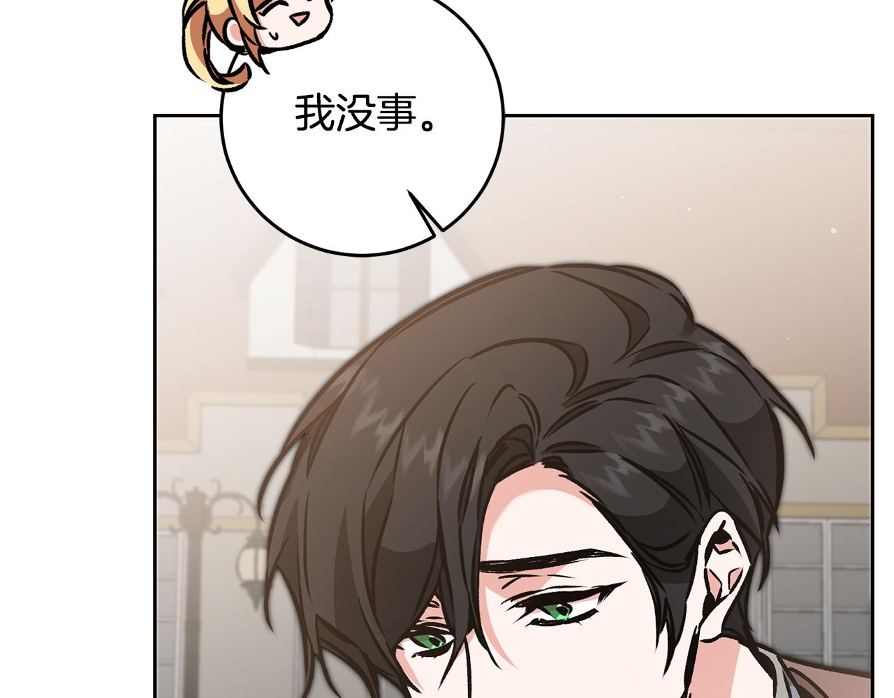 第85话 女伯爵投降117