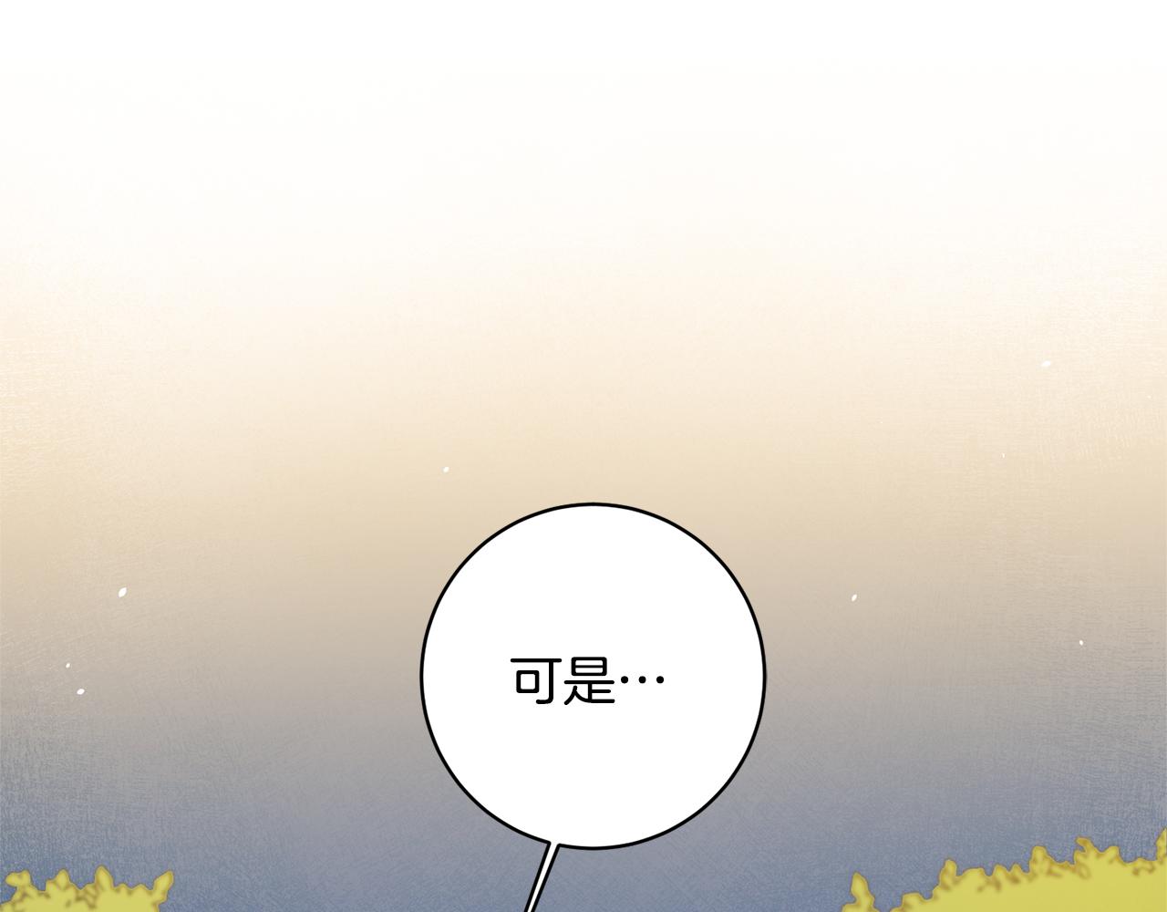 第60话 回忆的漩涡87