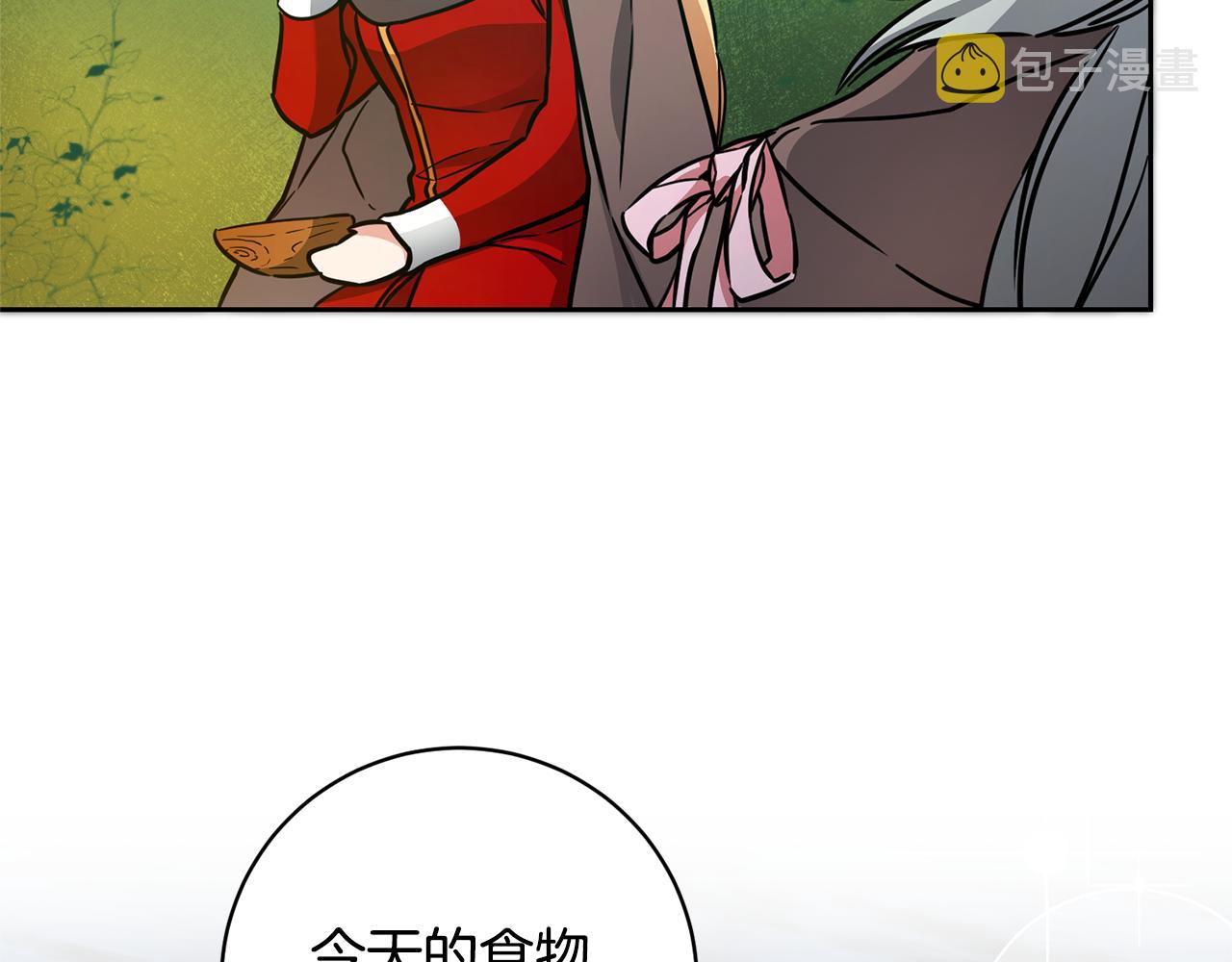 第57话 出逃的百姓69